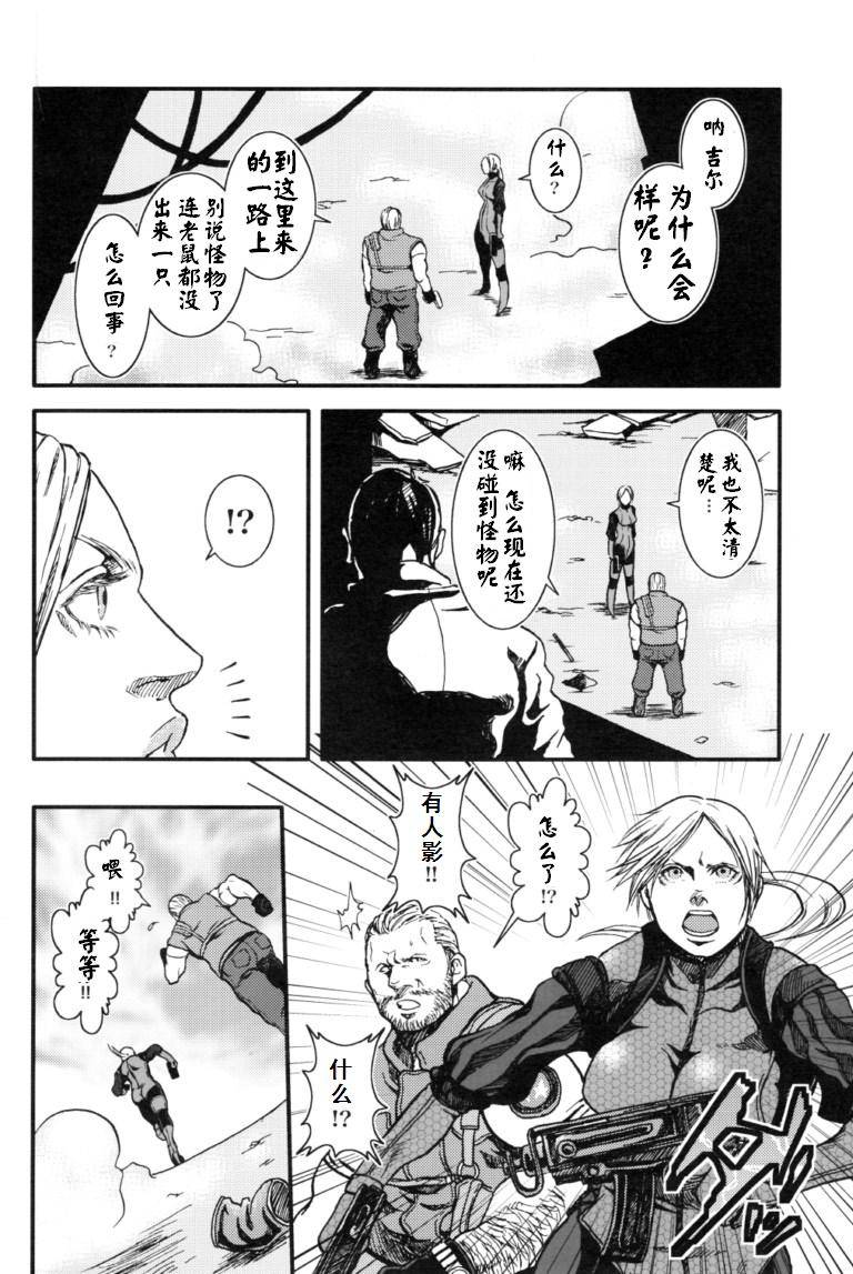 yarou-fes-2012-takeo-company-sakura-the-mercenaries-resident-evil-chinese