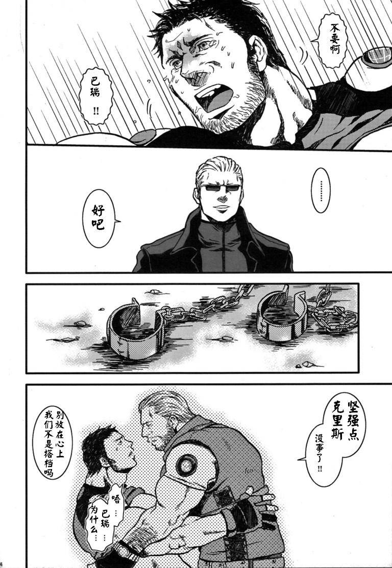 yarou-fes-2012-takeo-company-sakura-the-mercenaries-resident-evil-chinese