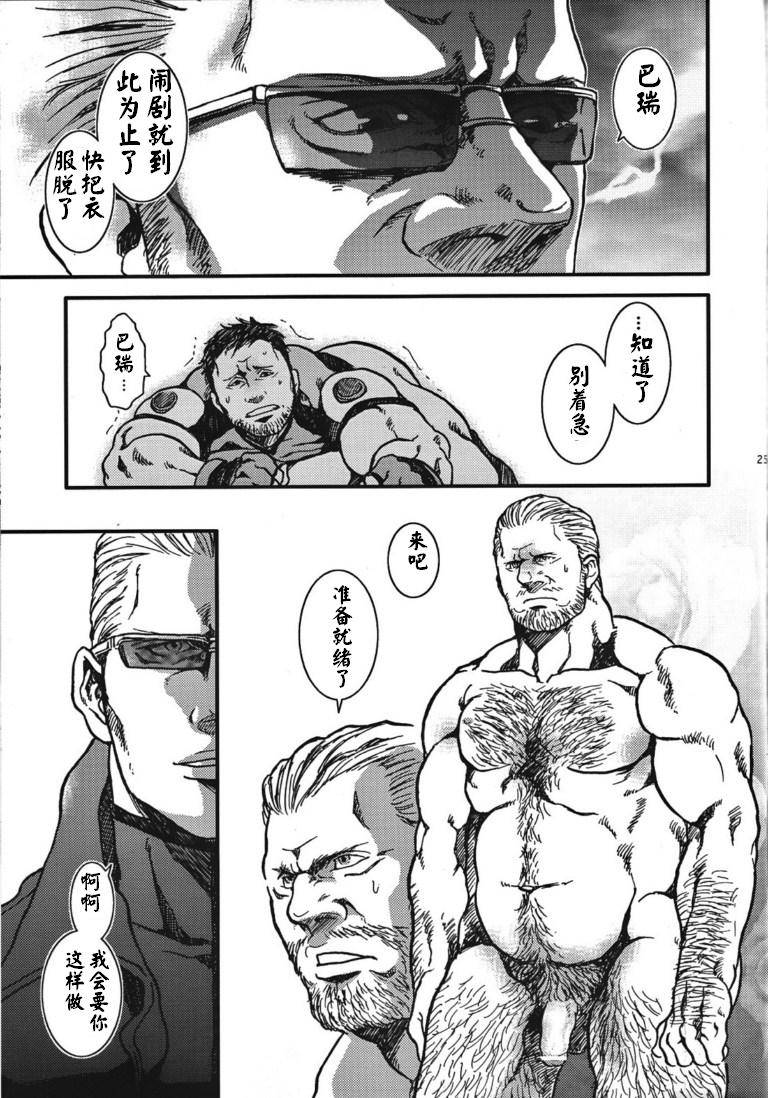 yarou-fes-2012-takeo-company-sakura-the-mercenaries-resident-evil-chinese