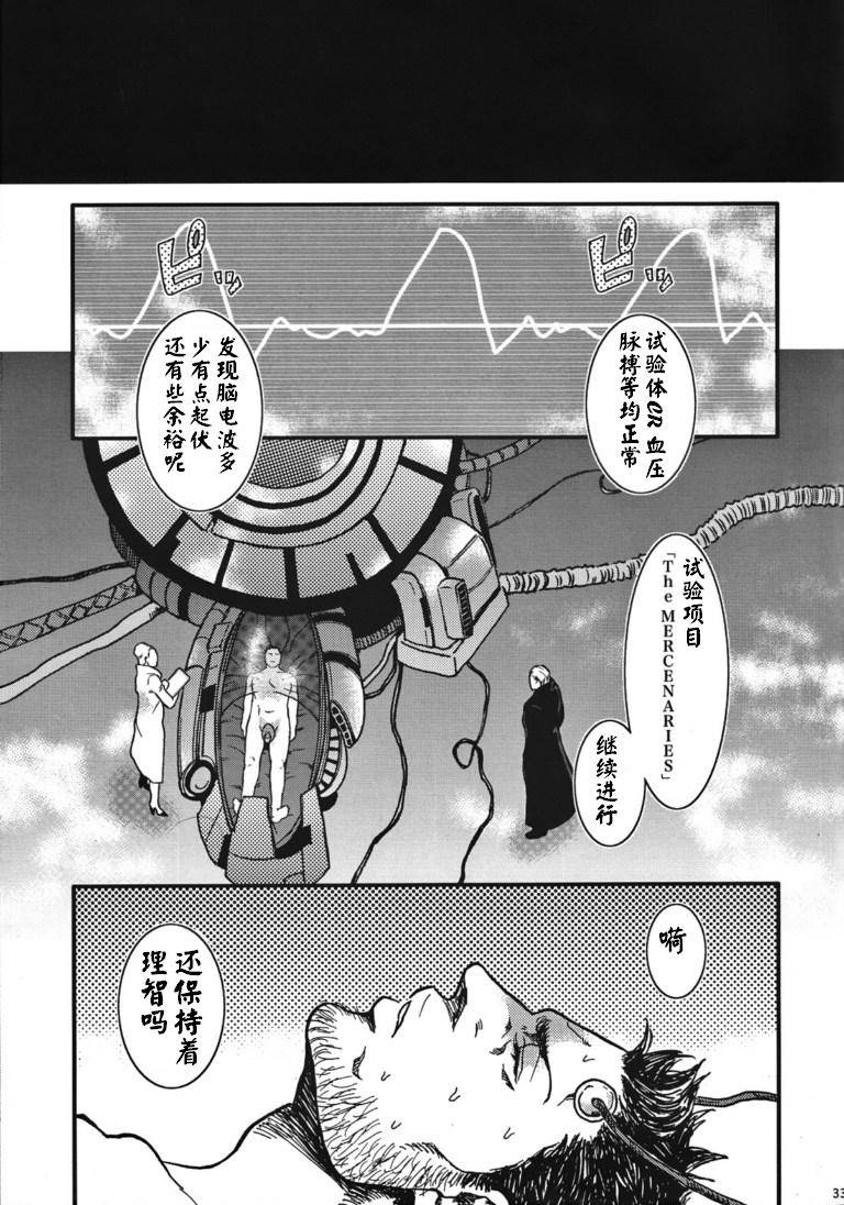 yarou-fes-2012-takeo-company-sakura-the-mercenaries-resident-evil-chinese