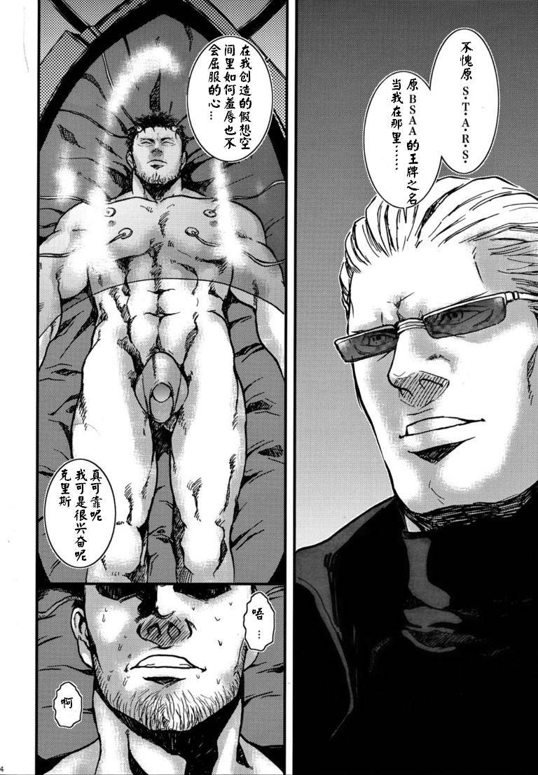 yarou-fes-2012-takeo-company-sakura-the-mercenaries-resident-evil-chinese