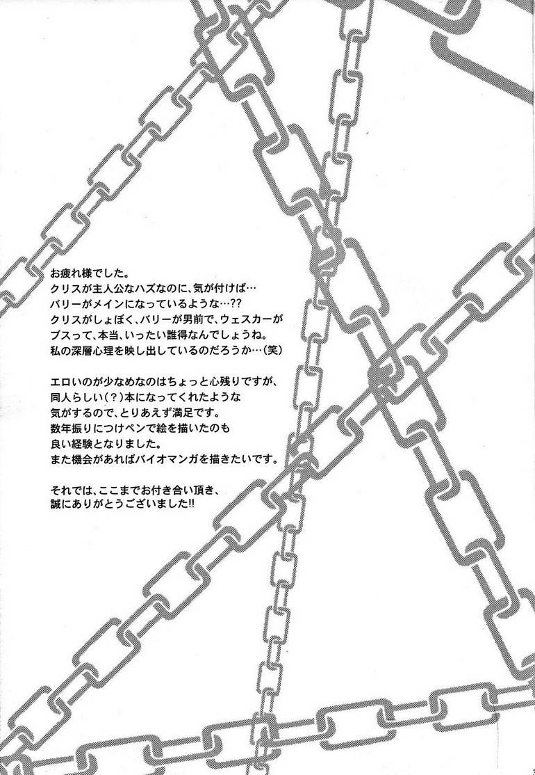 yarou-fes-2012-takeo-company-sakura-the-mercenaries-resident-evil-english