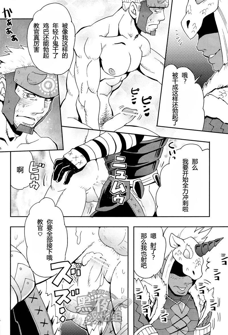 yarou-fes-2012-zanmai-yuni-wagahai-no-nitro-dake-ga-bakuhatsu-shisou-nanoda-monster-hunter-chinese