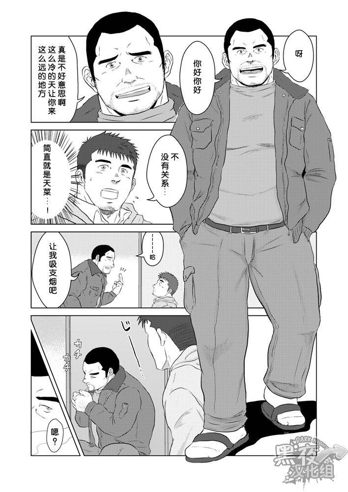 yarou-fes-2013-petit-himajinism-hawa-pet-bottle-chinese