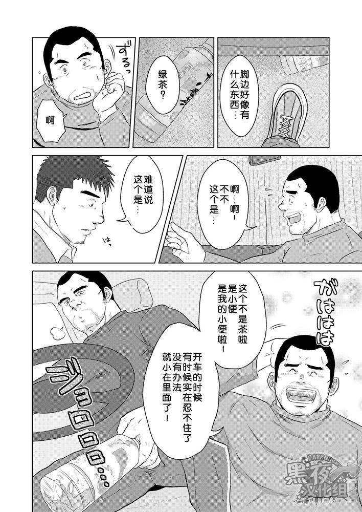 yarou-fes-2013-petit-himajinism-hawa-pet-bottle-chinese