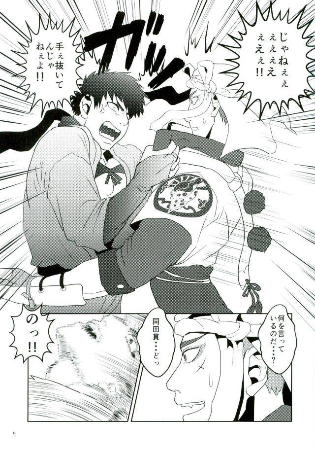 yarou-fes-2015-atamanurui-mix-er-ayukisa-katana-no-kachi-to-hito-no-mi-no-taika-touken-ranbu