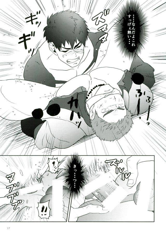 yarou-fes-2015-atamanurui-mix-er-ayukisa-katana-no-kachi-to-hito-no-mi-no-taika-touken-ranbu