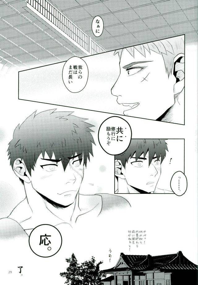 yarou-fes-2015-atamanurui-mix-er-ayukisa-katana-no-kachi-to-hito-no-mi-no-taika-touken-ranbu