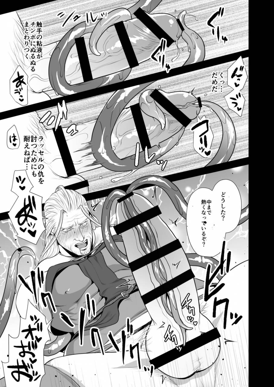 yarou-fes-2017-ma2-momose-sei-messiah-3-jou