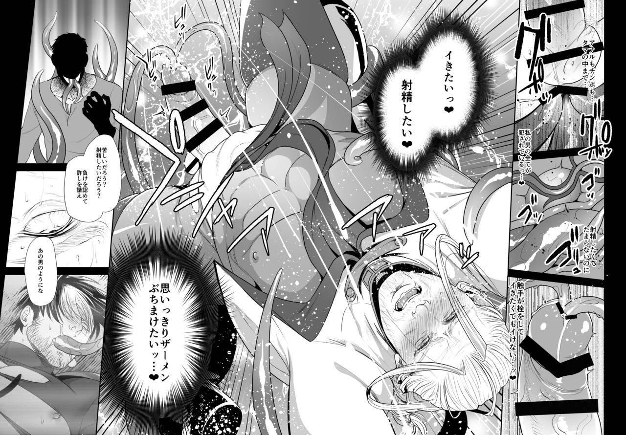 yarou-fes-2017-ma2-momose-sei-messiah-3-jou