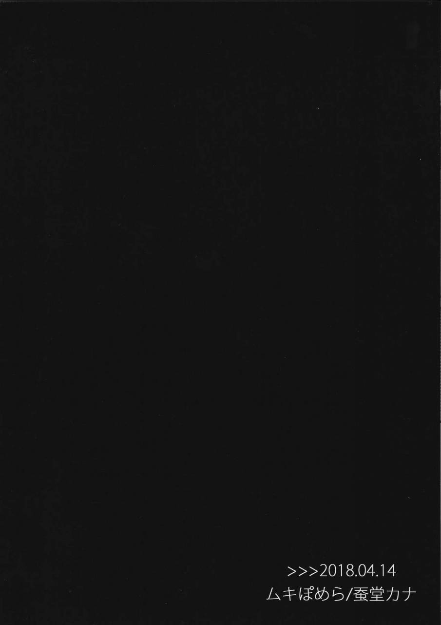 yarou-fes-2018-muki-pomera-kaidou-kana-my-pretty-pet-friday-the-13th