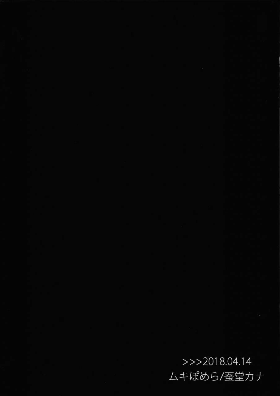 yarou-fes-2018-muki-pomera-kaidou-kana-my-pretty-pet-friday-the-13th-english