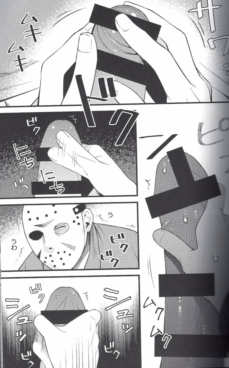 yarou-fes-2018-petit-in-osaka-muki-pomera-kaidou-kana-i-have-no-choice-friday-the-13th