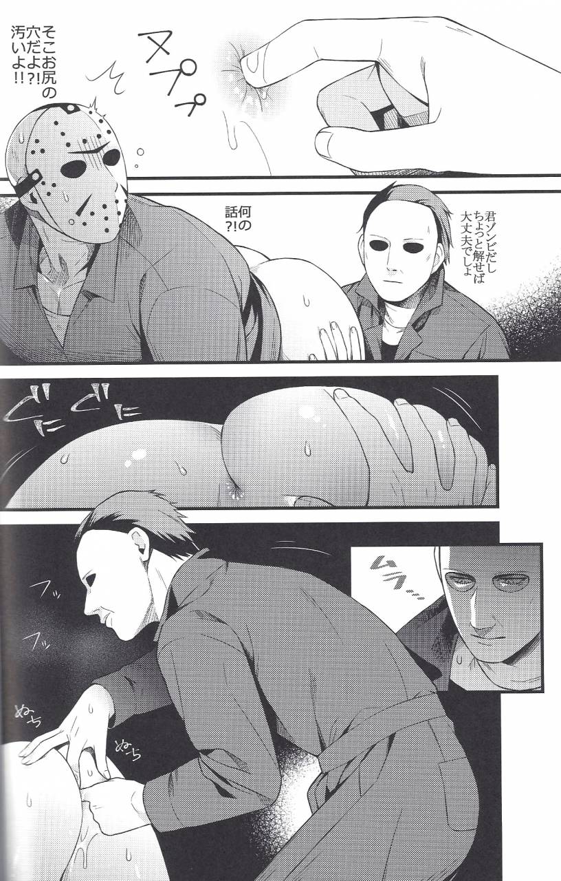 yarou-fes-2018-petit-in-osaka-muki-pomera-kaidou-kana-i-have-no-choice-friday-the-13th