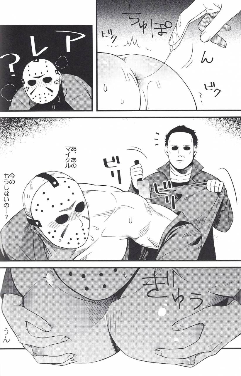 yarou-fes-2018-petit-in-osaka-muki-pomera-kaidou-kana-i-have-no-choice-friday-the-13th