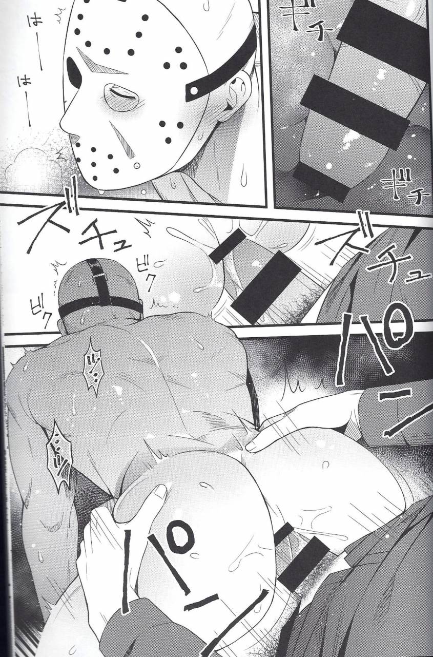 yarou-fes-2018-petit-in-osaka-muki-pomera-kaidou-kana-i-have-no-choice-friday-the-13th