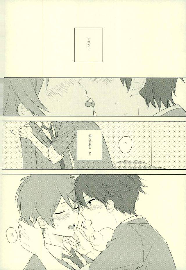 yumeiro-symphony-5-ginger-monico-warui-senpai-ensemble-stars