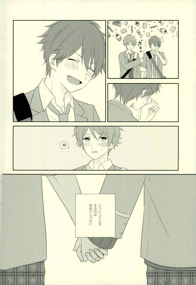 yumeiro-symphony-5-ginger-monico-warui-senpai-ensemble-stars