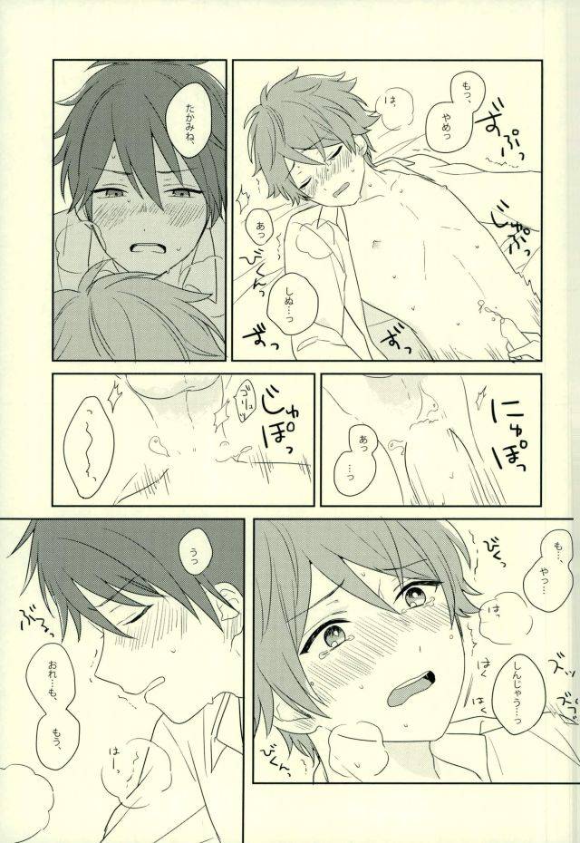 yumeiro-symphony-5-ginger-monico-warui-senpai-ensemble-stars