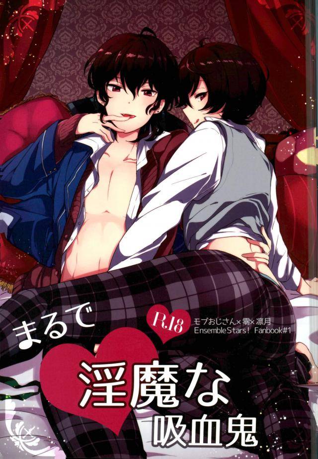 yumeiro-symphony-2-utatane-zzz-marude-inma-na-kyuuketsuki-ensemble-stars