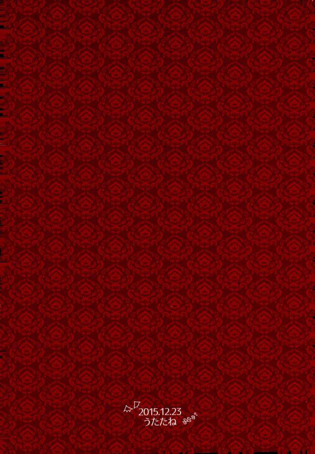 yumeiro-symphony-2-utatane-zzz-marude-inma-na-kyuuketsuki-ensemble-stars