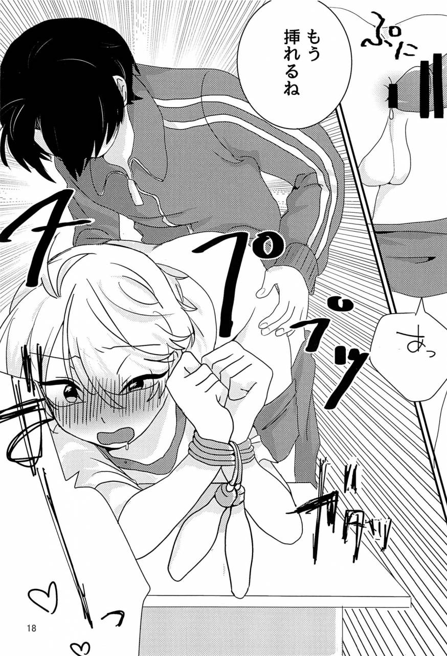 zero-no-hakobune-5-piyo-piyo-udon-hashida-taisougi-wa-ii-ne-aldnoah-zero