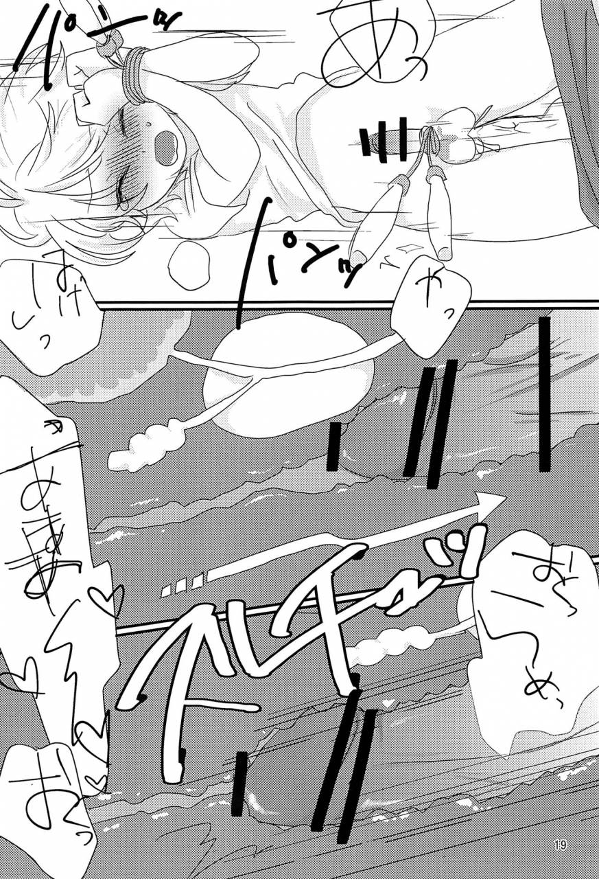 zero-no-hakobune-5-piyo-piyo-udon-hashida-taisougi-wa-ii-ne-aldnoah-zero