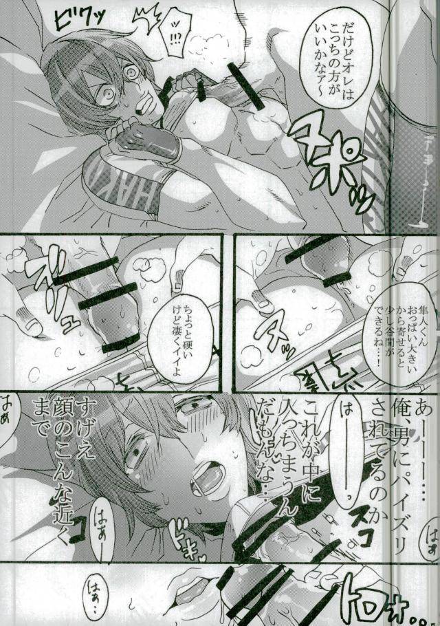 zenkai-cadence-2-take6-hohehohe-ore-no-shinkai-san-ga-konna-ni-debu-na-wake-ga-nai-yowamushi-pedal