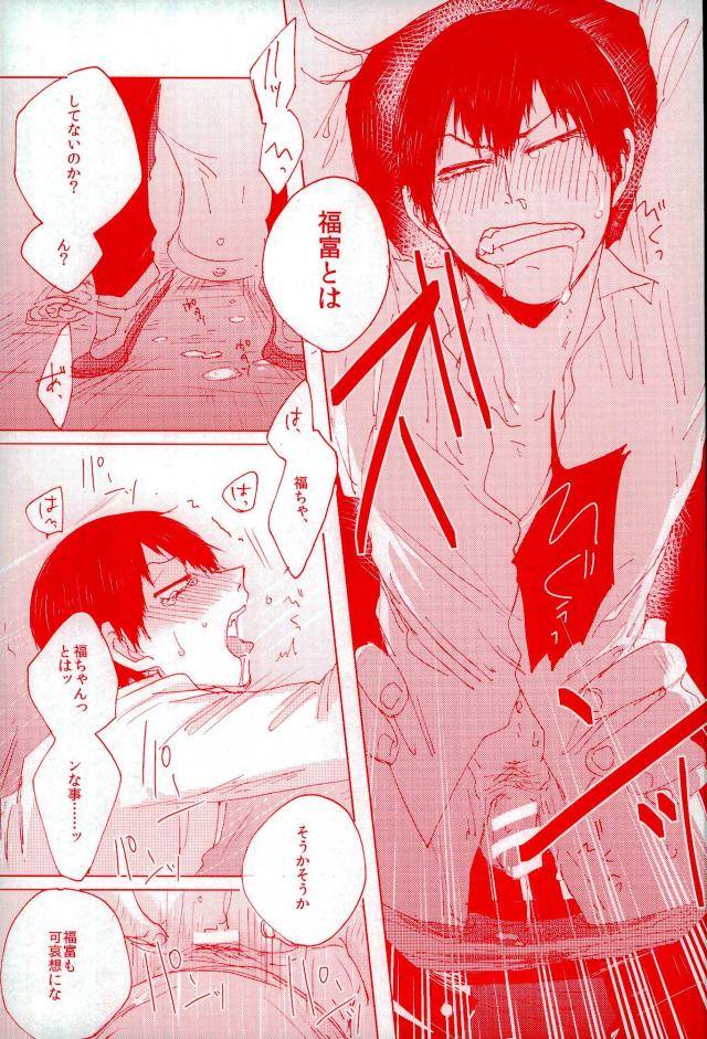 zenkai-cadence-5-celeste69-esusaizu-sukidarake-chimo-emu-fukuzawa-yukine-ntra-yowamushi-pedal