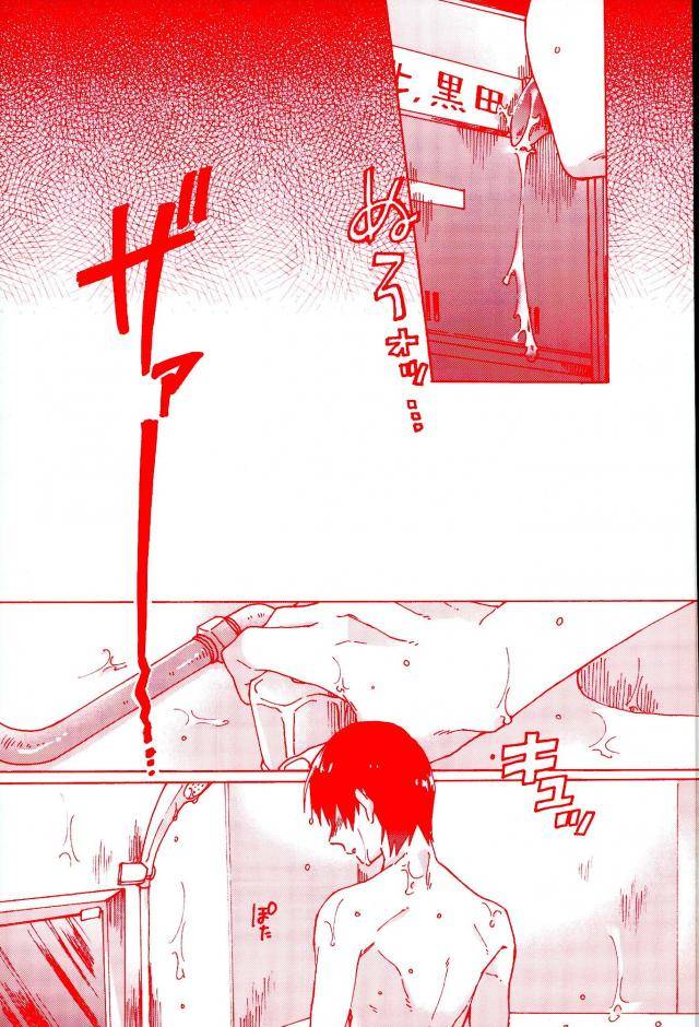 zenkai-cadence-5-celeste69-esusaizu-sukidarake-chimo-emu-fukuzawa-yukine-ntra-yowamushi-pedal