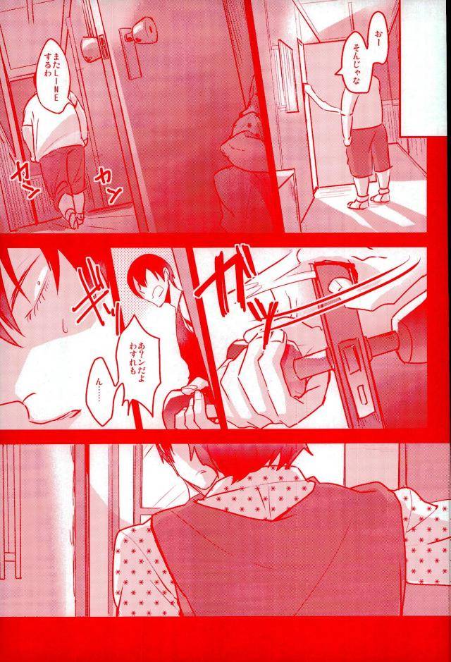 zenkai-cadence-5-celeste69-esusaizu-sukidarake-chimo-emu-fukuzawa-yukine-ntra-yowamushi-pedal