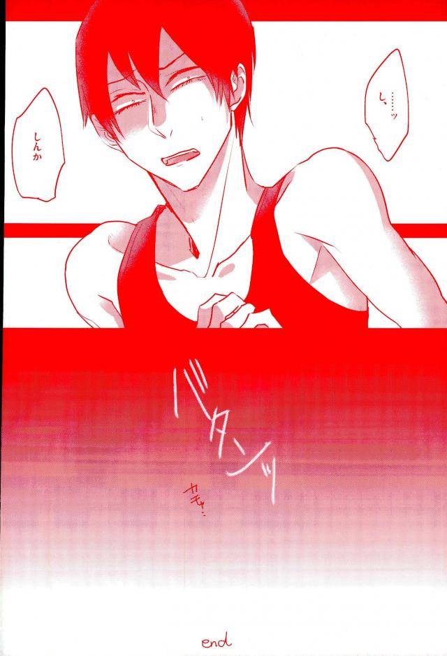 zenkai-cadence-5-celeste69-esusaizu-sukidarake-chimo-emu-fukuzawa-yukine-ntra-yowamushi-pedal