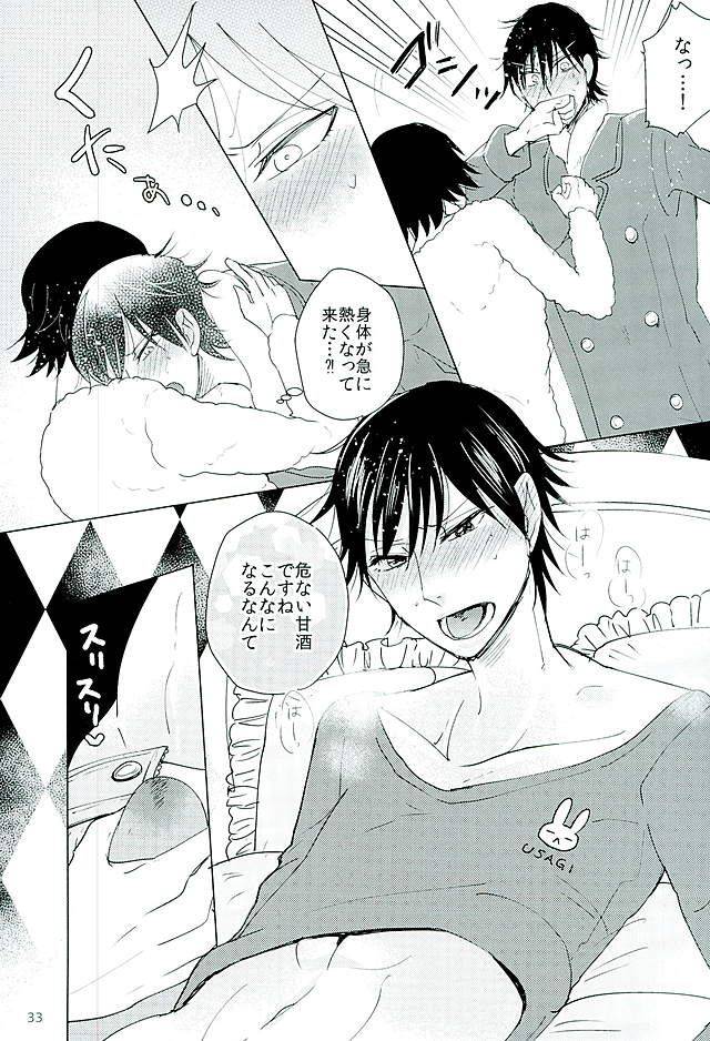 zenkai-cadence-8-sekichou-yuzuki-suzu-shinkai-eugene-to-sex-shinai-to-de-rarenai-heya-yowamushi-pedal