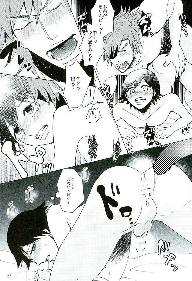 zenkai-cadence-8-sekichou-yuzuki-suzu-shinkai-eugene-to-sex-shinai-to-de-rarenai-heya-yowamushi-pedal