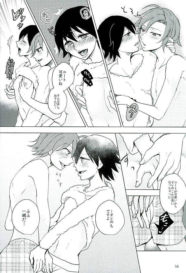zenkai-cadence-8-sekichou-yuzuki-suzu-shinkai-eugene-to-sex-shinai-to-de-rarenai-heya-yowamushi-pedal