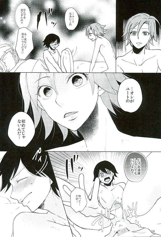 zenkai-cadence-8-sekichou-yuzuki-suzu-shinkai-eugene-to-sex-shinai-to-de-rarenai-heya-yowamushi-pedal