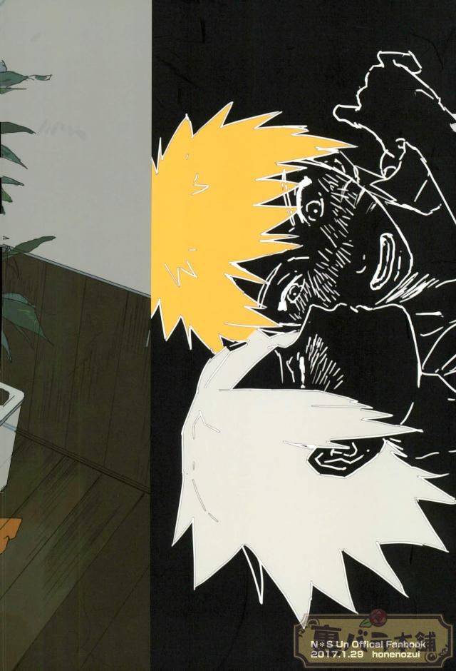 zennin-shuuketsu-4-honenozui-maya-sokomade-shiro-to-wa-itte-nee-naruto