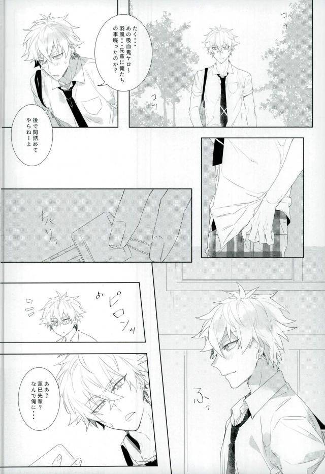 brilliant-days-10-kanna-sachi-kitanai-te-ensemble-stars