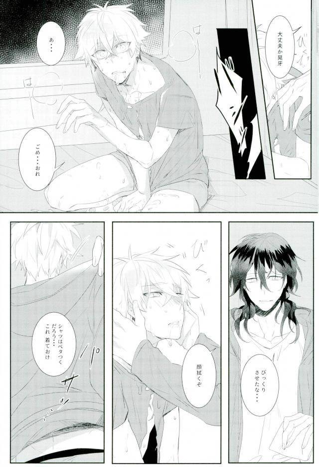 brilliant-days-10-kanna-sachi-kitanai-te-ensemble-stars