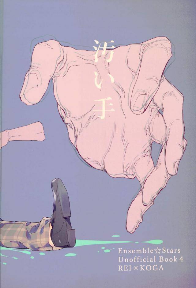 brilliant-days-10-kanna-sachi-kitanai-te-ensemble-stars