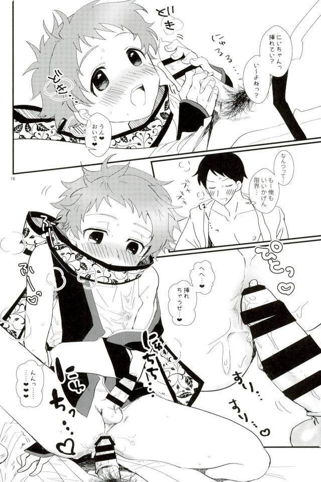 brilliant-days-10-konekopan-rie-ikenai-hikari-no-oshinobi-ride-ensemble-stars