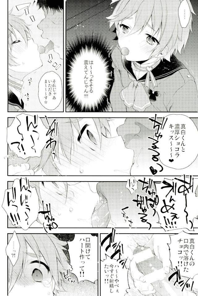 brilliant-days-10-samgyetang-seseri-mob2-ensemble-stars