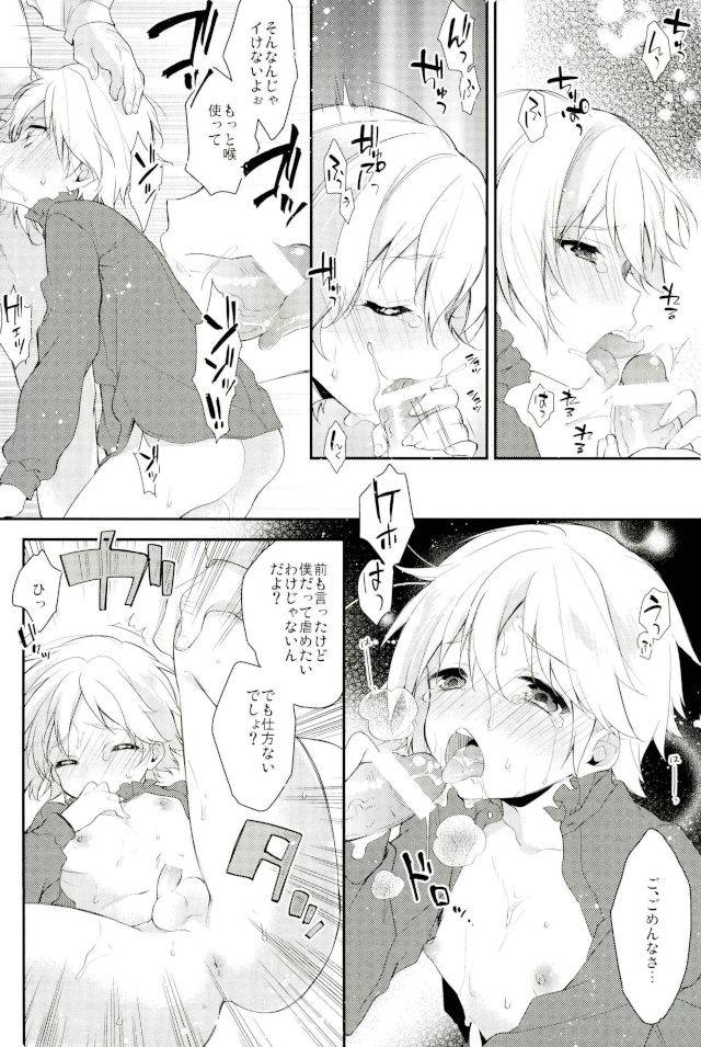 brilliant-days-10-samgyetang-seseri-mob2-ensemble-stars