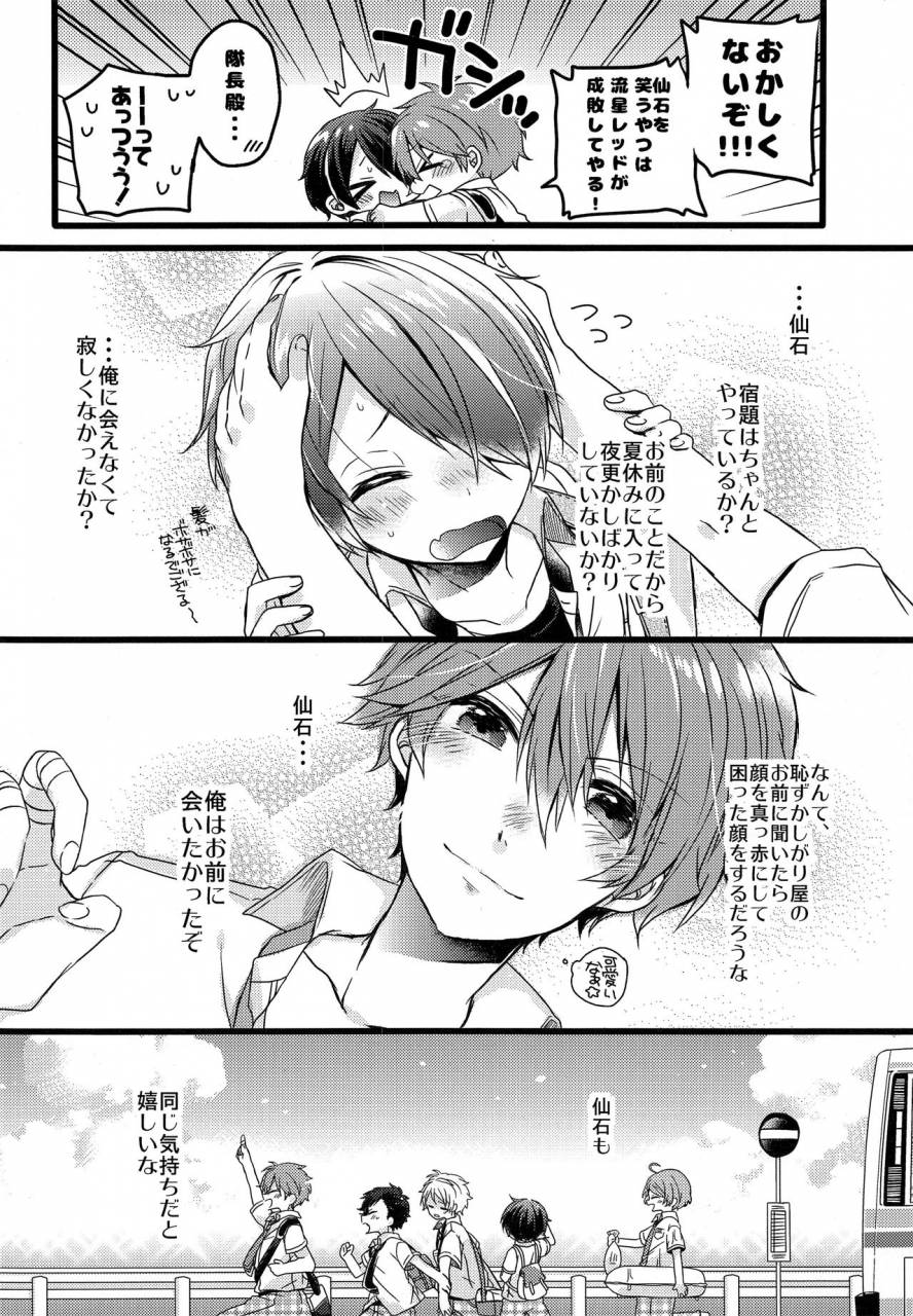 brilliant-days-10-nico-yoshino-justice-summer-ensemble-stars