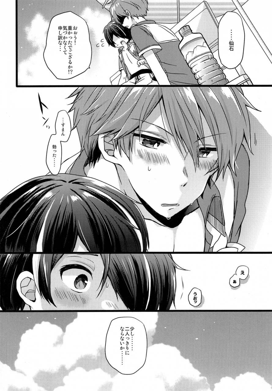 brilliant-days-10-nico-yoshino-justice-summer-ensemble-stars