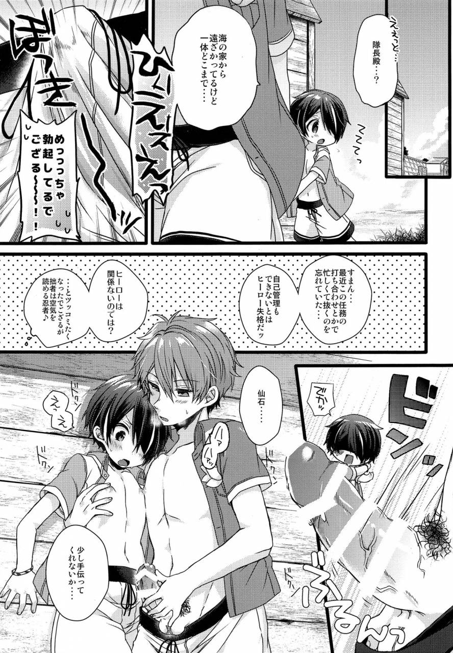 brilliant-days-10-nico-yoshino-justice-summer-ensemble-stars