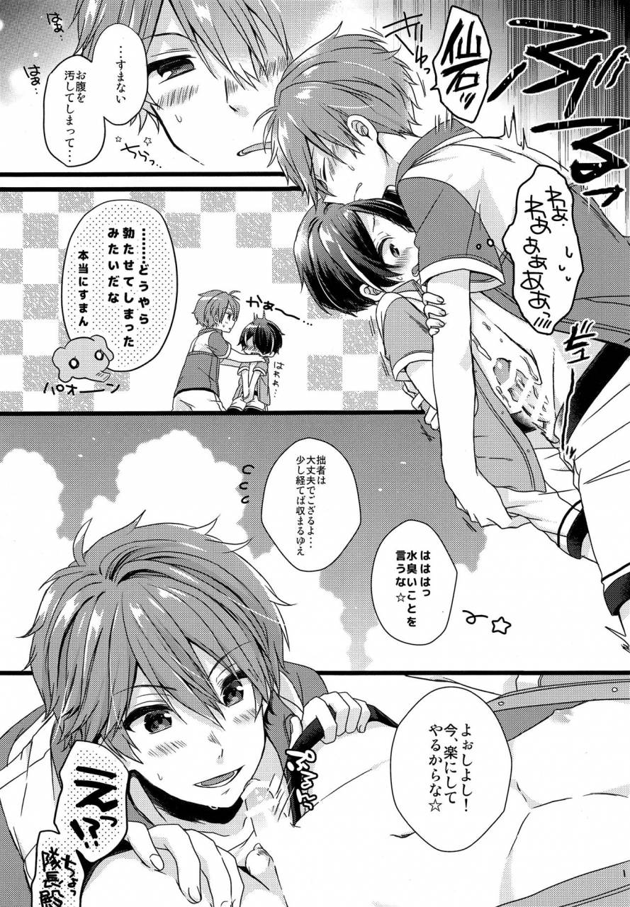 brilliant-days-10-nico-yoshino-justice-summer-ensemble-stars