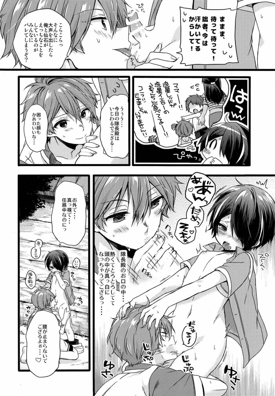 brilliant-days-10-nico-yoshino-justice-summer-ensemble-stars