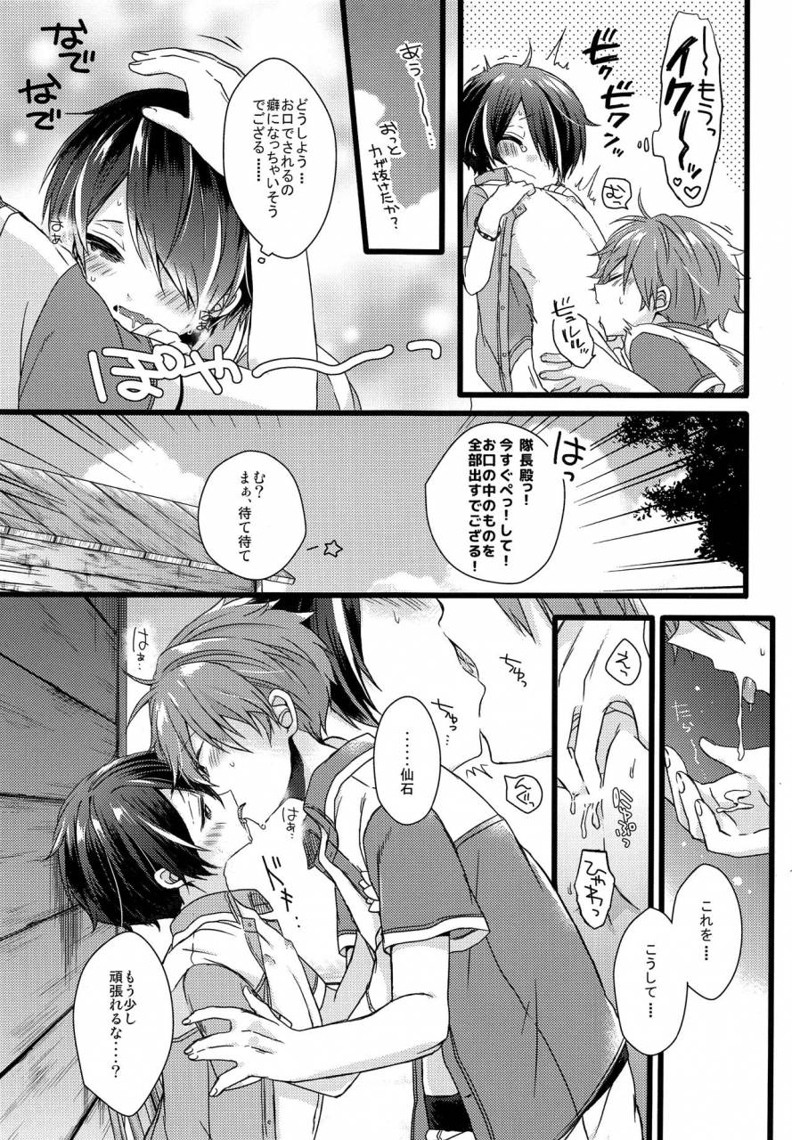 brilliant-days-10-nico-yoshino-justice-summer-ensemble-stars