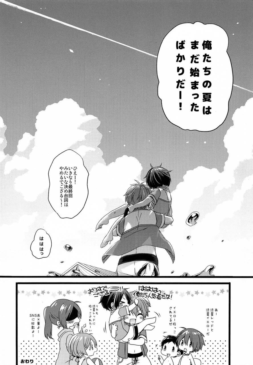 brilliant-days-10-nico-yoshino-justice-summer-ensemble-stars